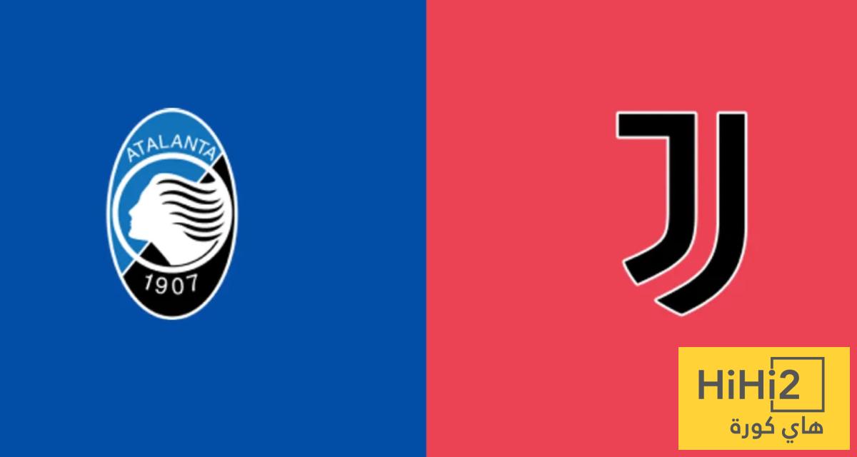 تاريخ مواجهات يوفنتوس وأتالانتا في الدوري الإيطالي